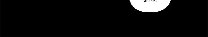 亲爱的大叔第40话-想持续体验的快感