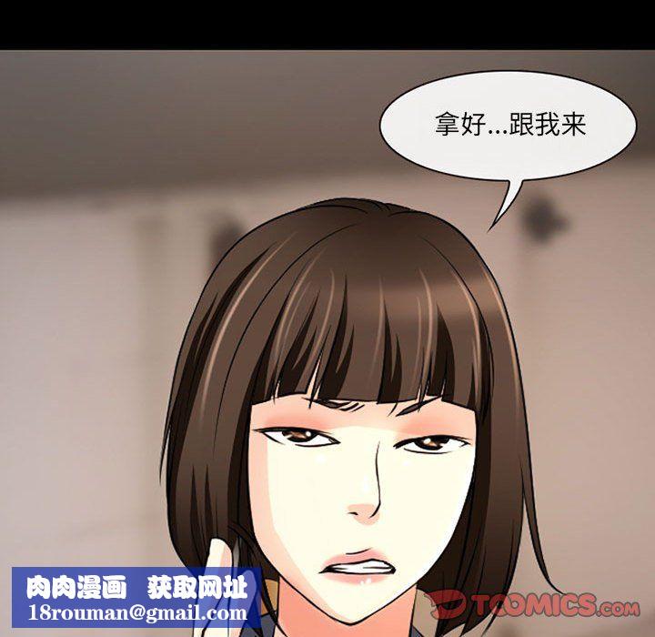 耳畔的神音第26话