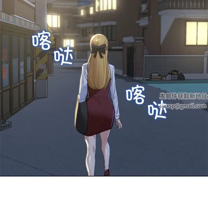 危险同学会第6話