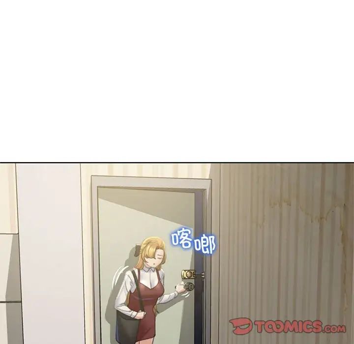 危险同学会第6話