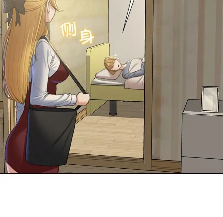 危险同学会第6话