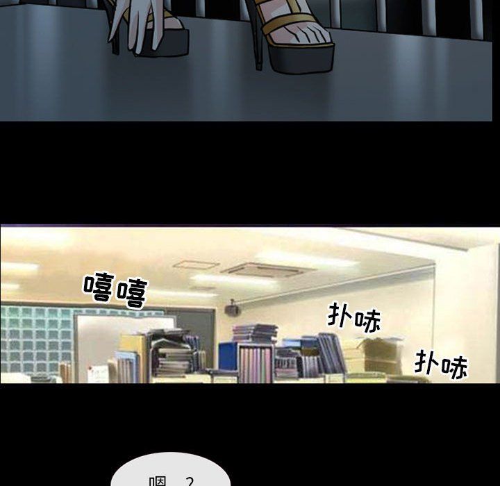 耳畔的神音第26话