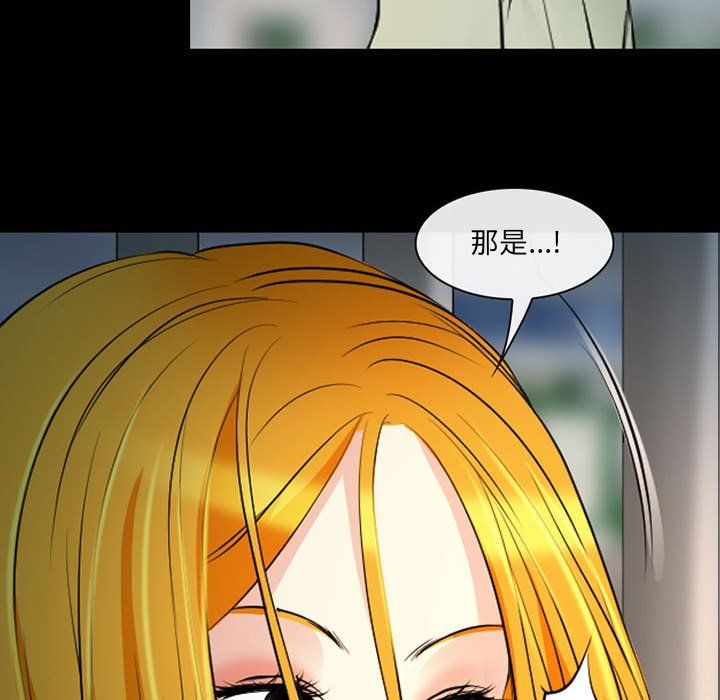 耳畔的神音第26话