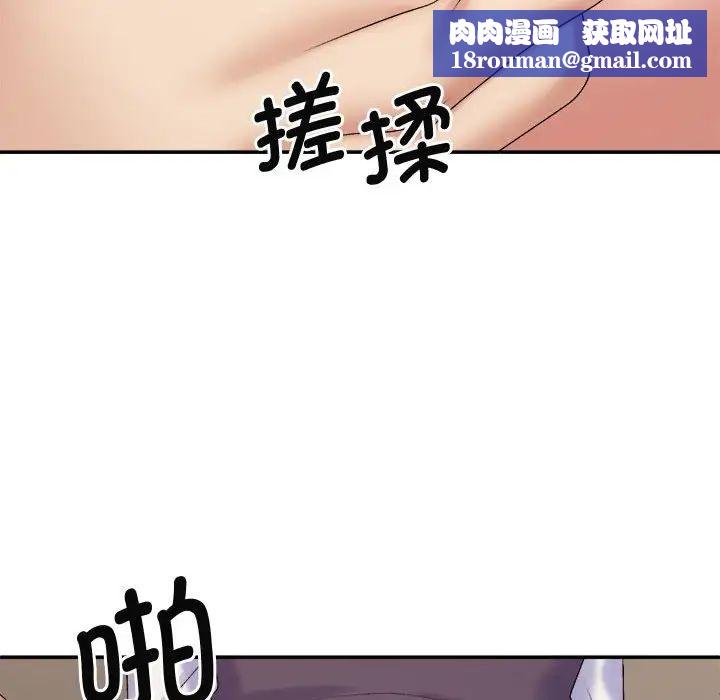 我體內的神君第51話