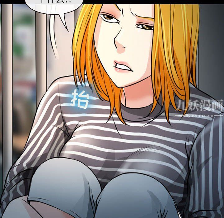 耳畔的神音第26话