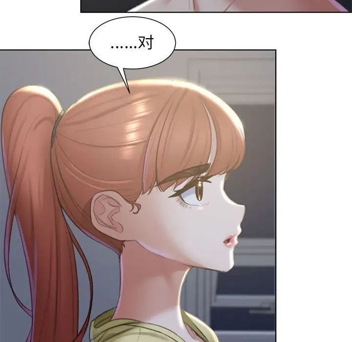 危险同学会第6話