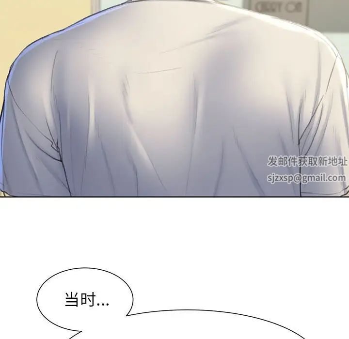 危险同学会第6话