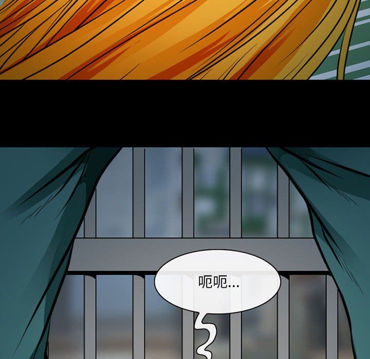 耳畔的神音第26话