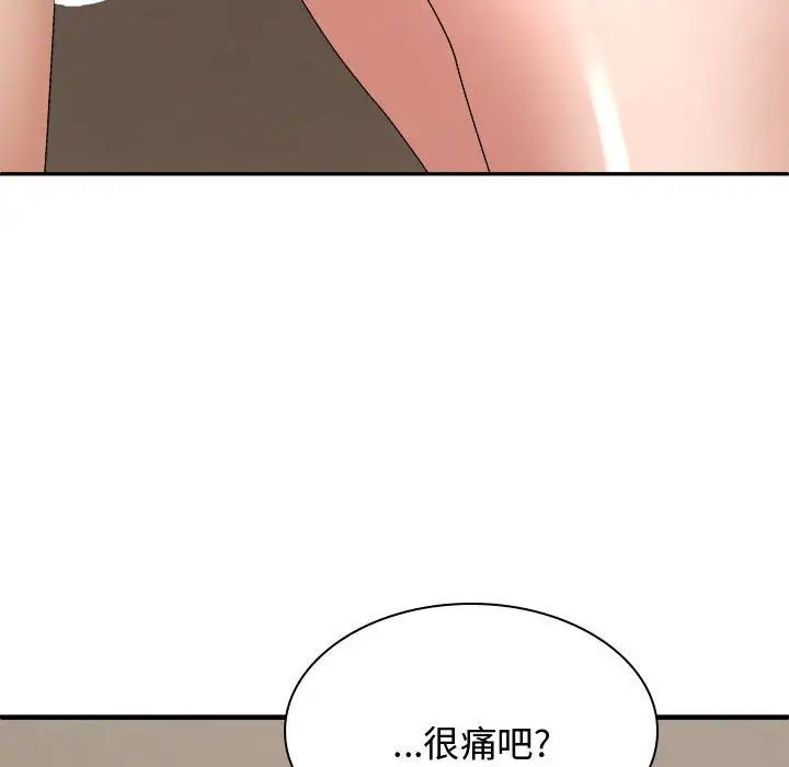 我体内的神君第51话