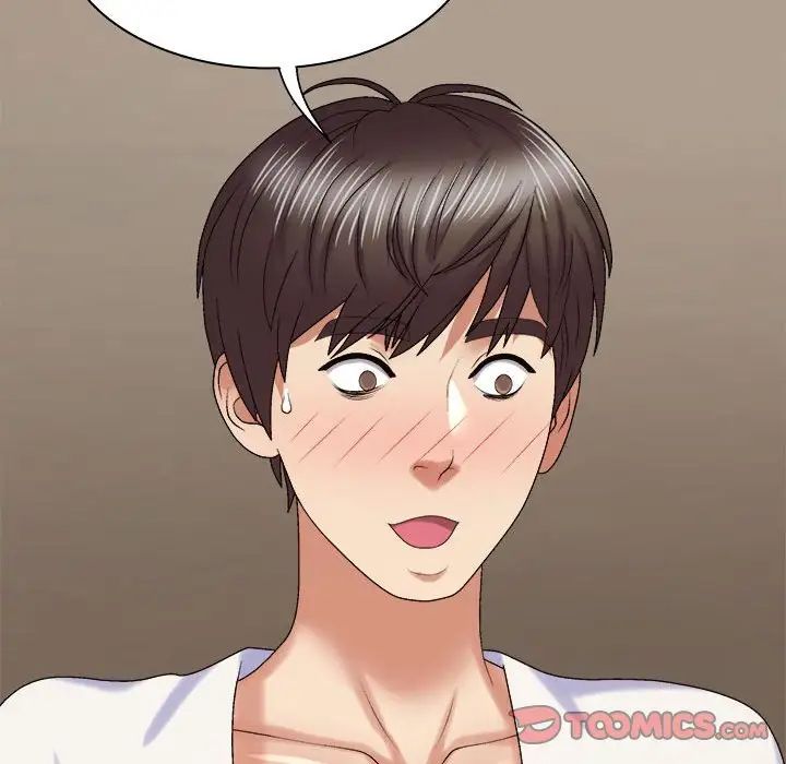 我体内的神君第51话