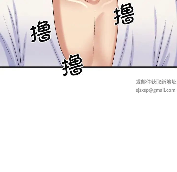 我体内的神君第51话