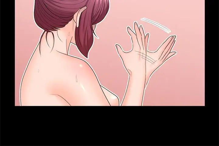 親愛的大叔第43話-幫我洗澡