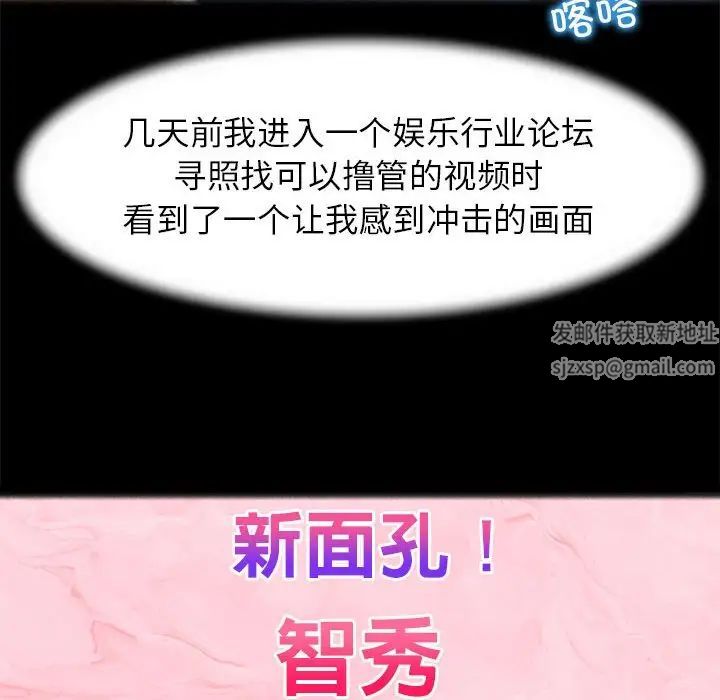 危险同学会第6話