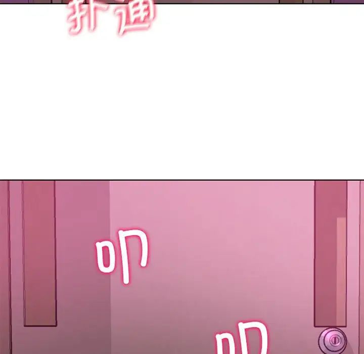 危险同学会第6話