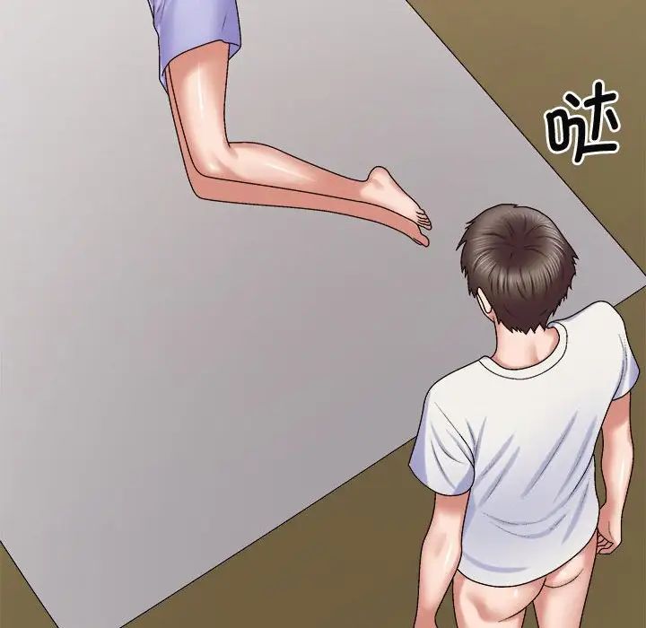 我体内的神君第52话