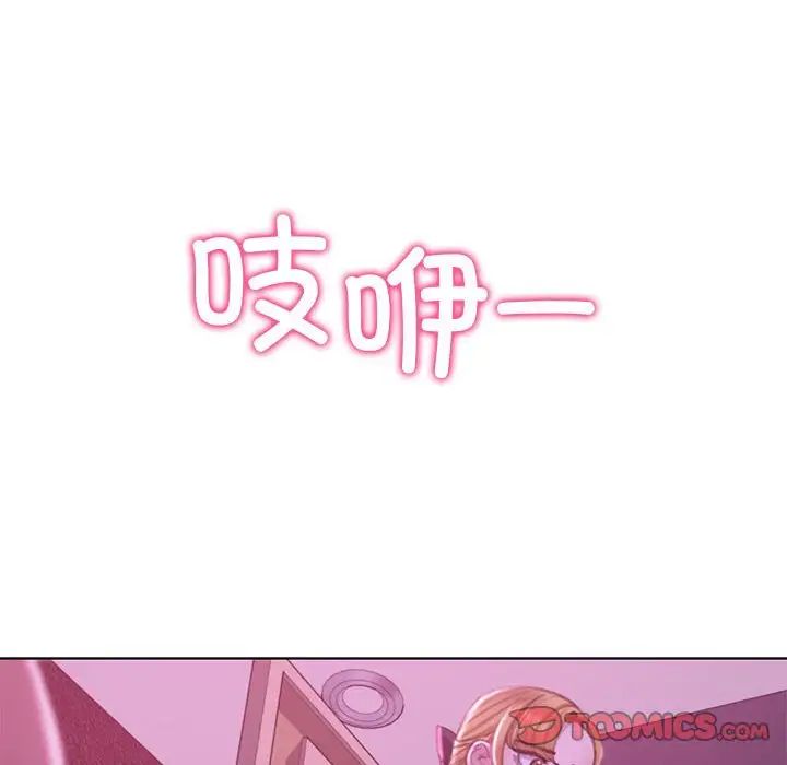 危险同学会第7話