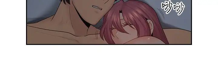 亲爱的大叔第44话-交换心意后的变化