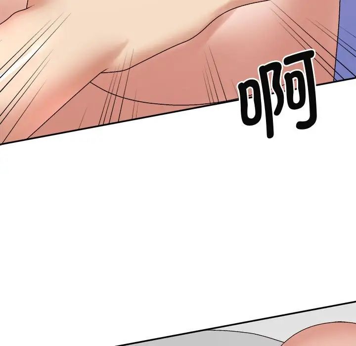 我体内的神君第52话