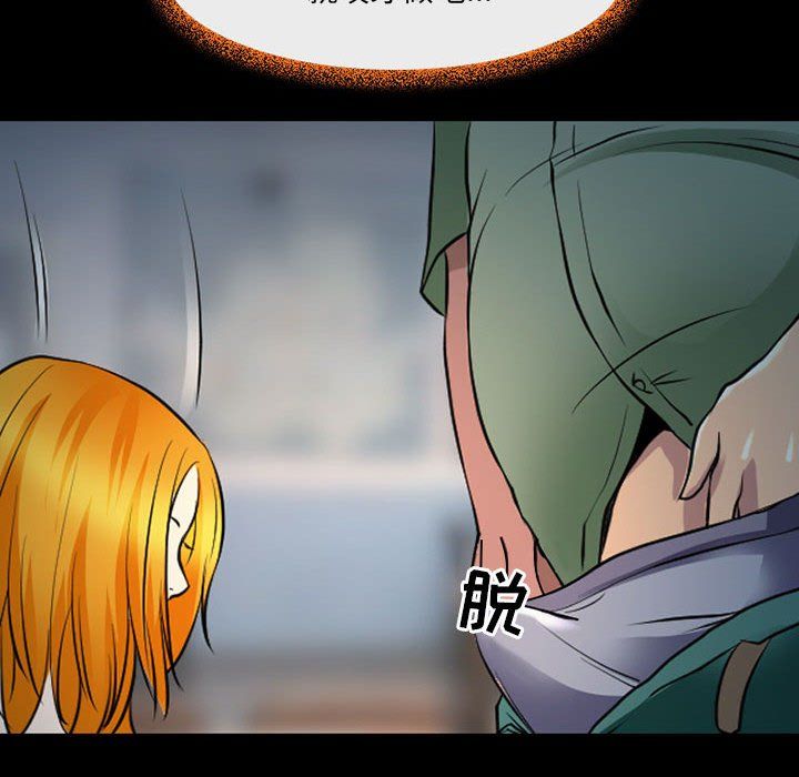 耳畔的神音第27话