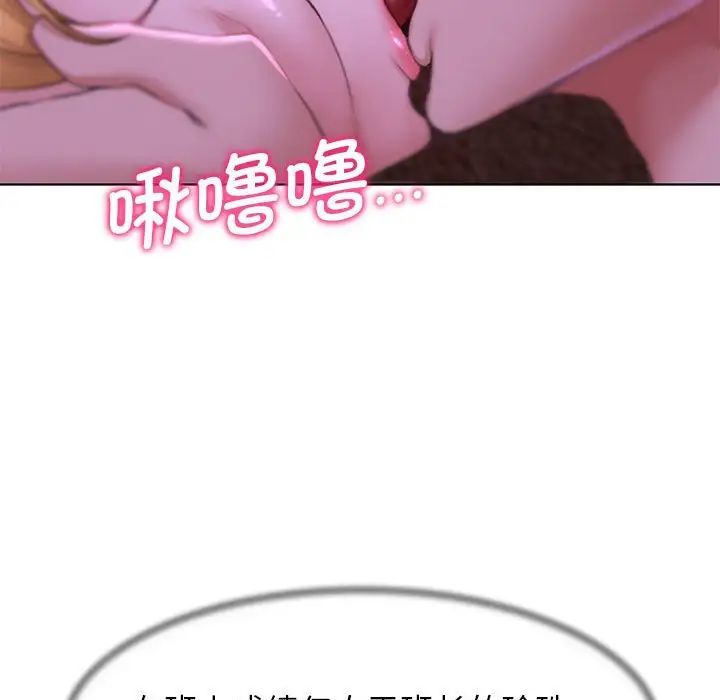 危险同学会第7话