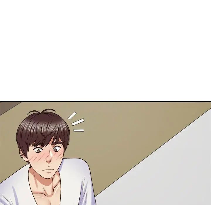 我體內的神君第52話