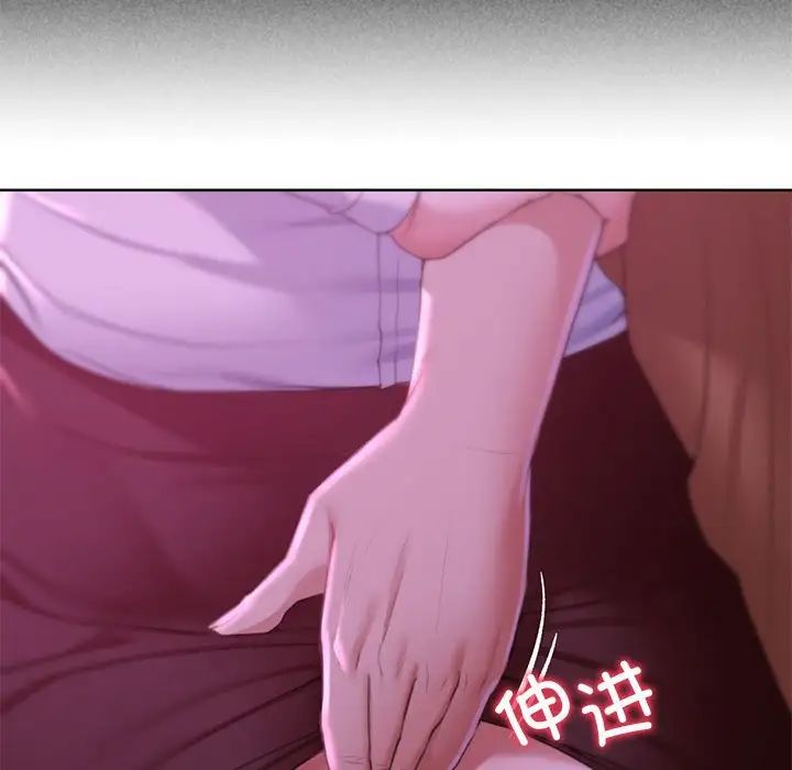 危险同学会第7话