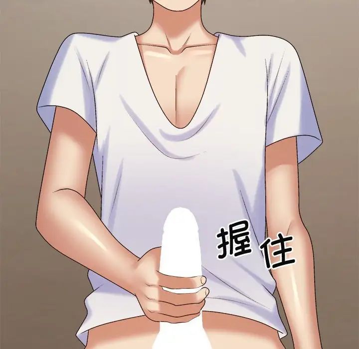 我體內的神君第52話