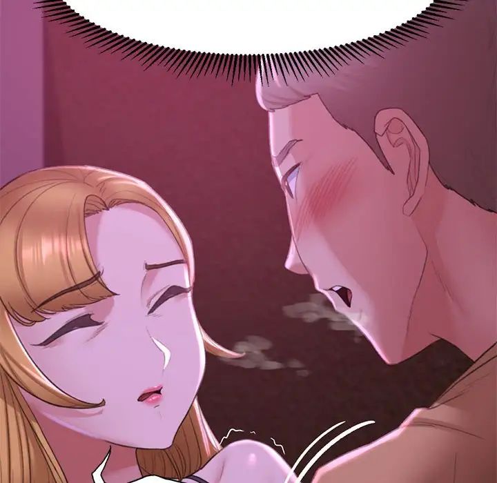 危险同学会第7话