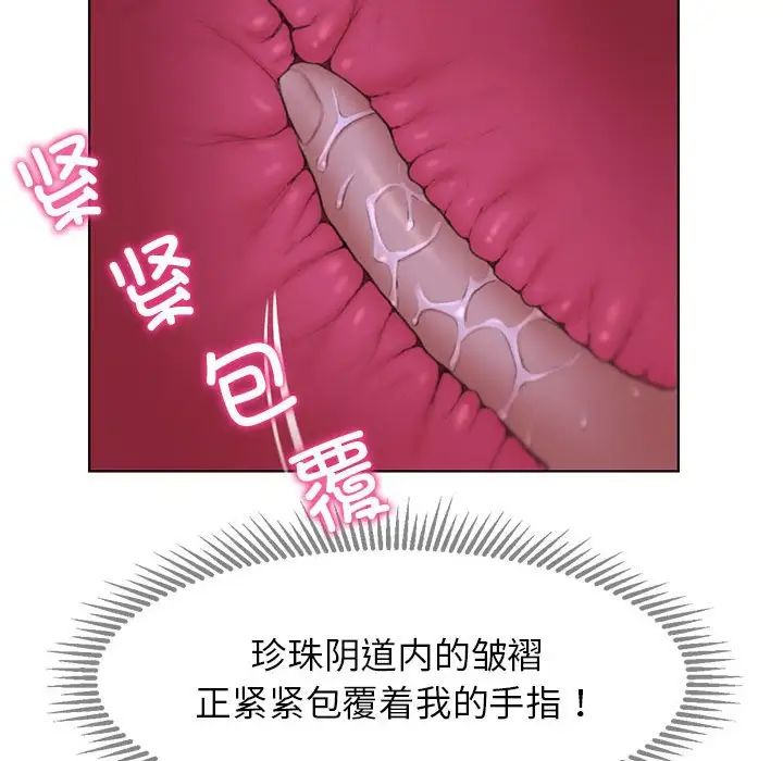 危险同学会第7話