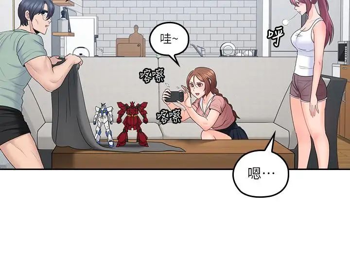 亲爱的大叔第47话-妈和大叔