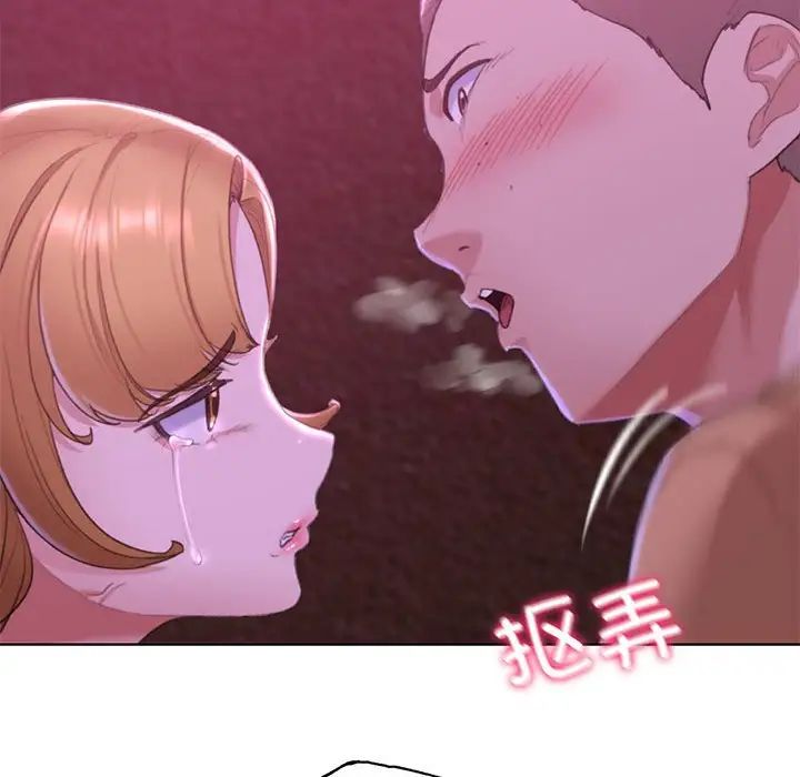 危险同学会第7话