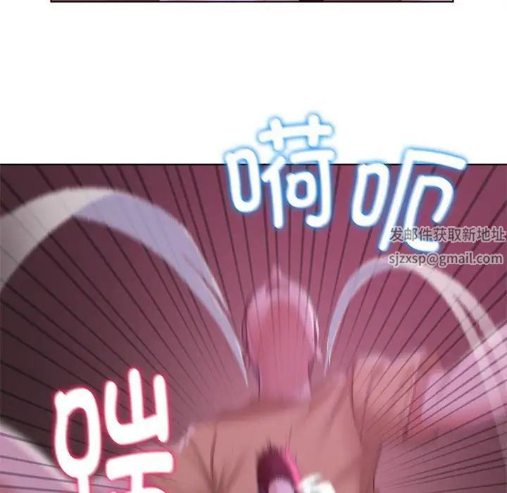 危险同学会第7話