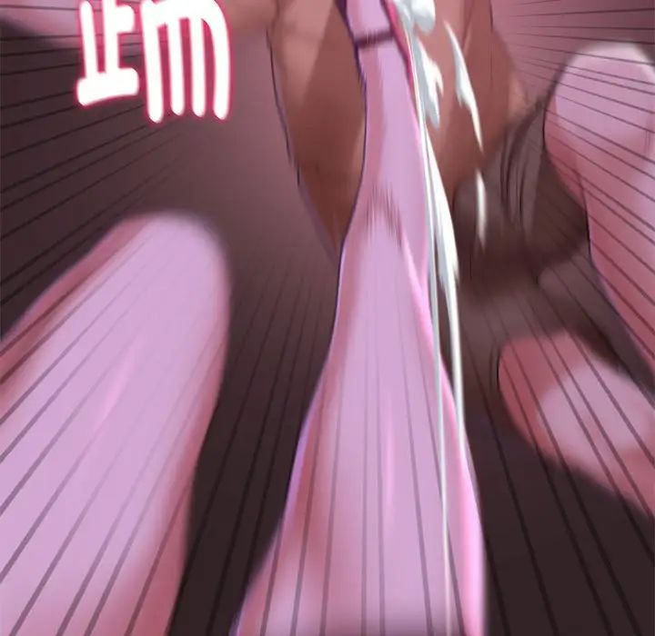 危险同学会第7话