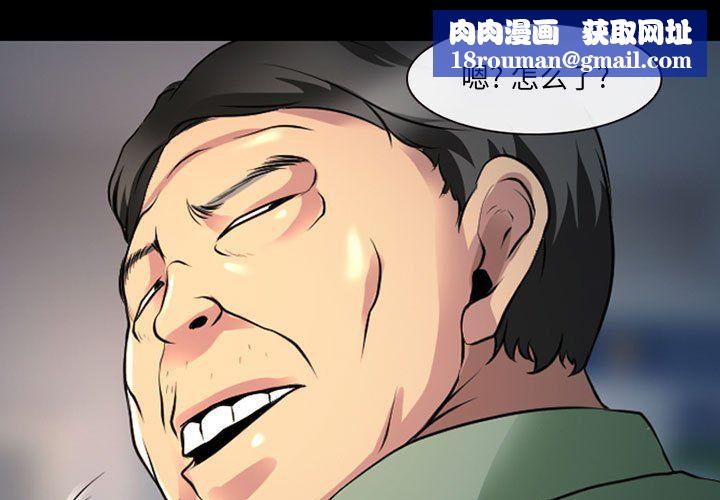 耳畔的神音第28话