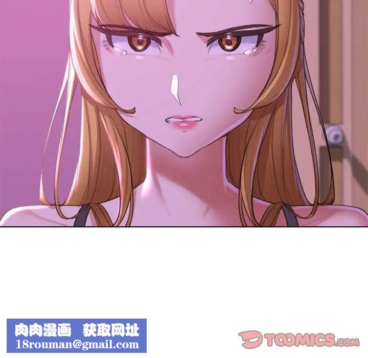 危险同学会第7话