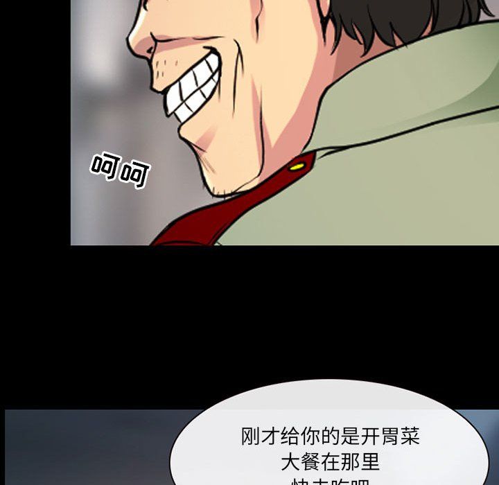 耳畔的神音第28话