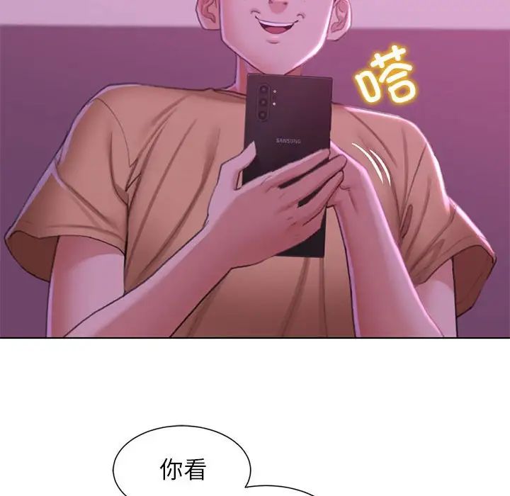 危险同学会第7话