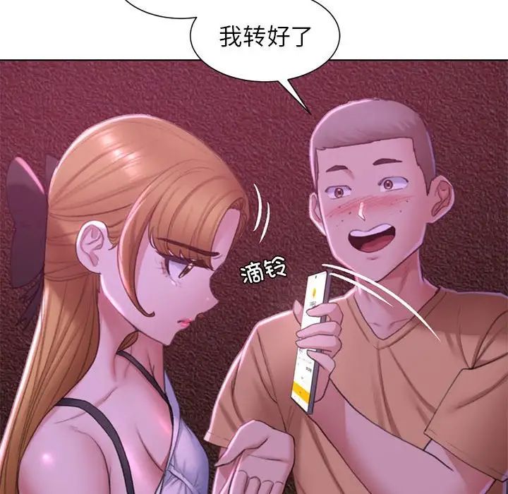 危险同学会第7話