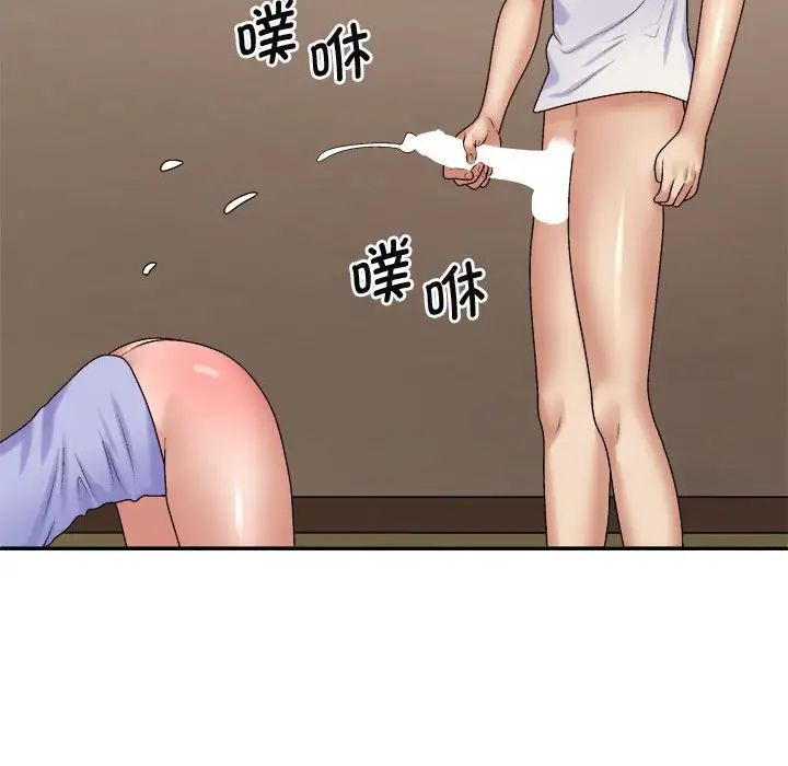 我体内的神君第52话