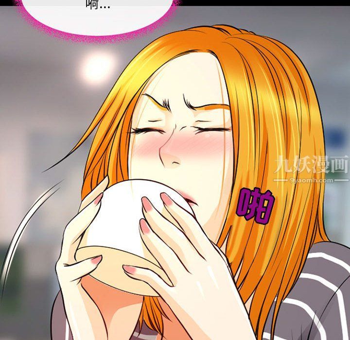 耳畔的神音第28话