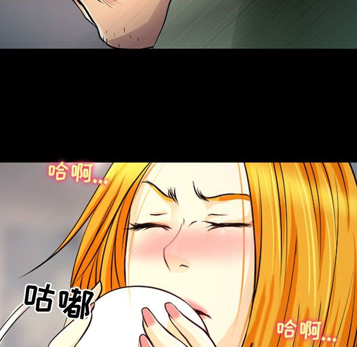 耳畔的神音第28話