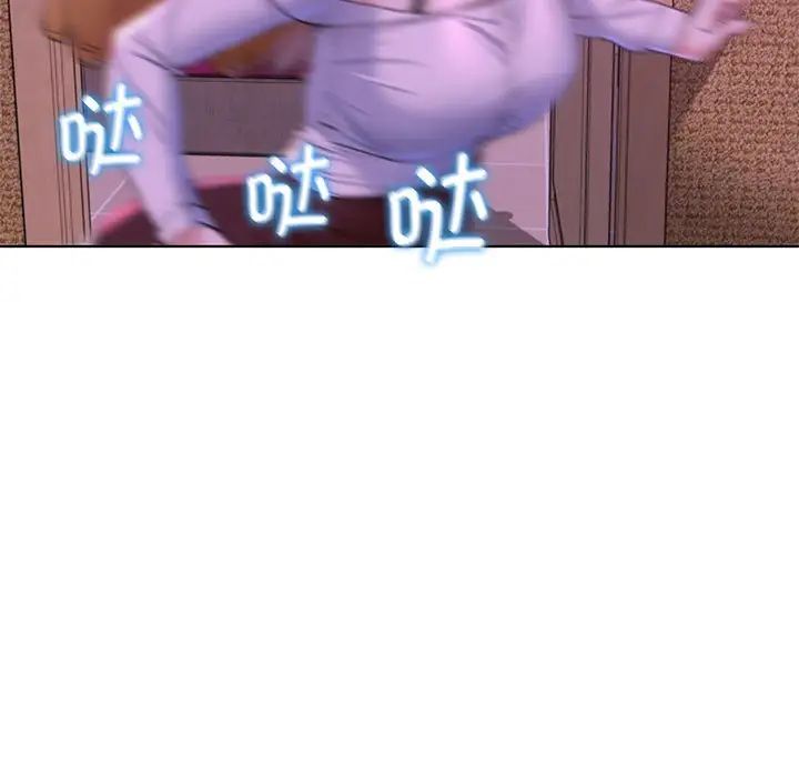 危险同学会第7话