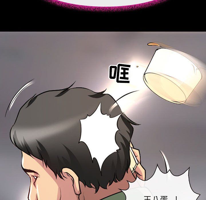 耳畔的神音第28话