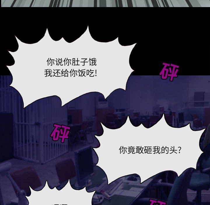 耳畔的神音第28話