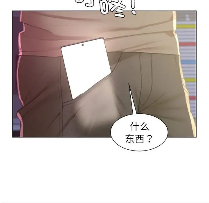 危险同学会第7话