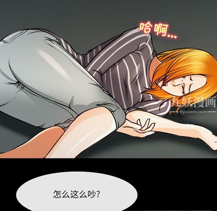 耳畔的神音第28话