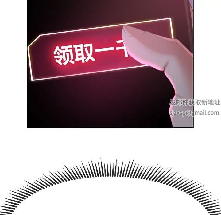 危险同学会第7話