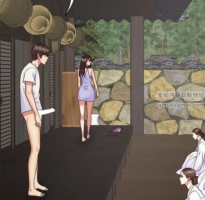 我體內的神君第52話