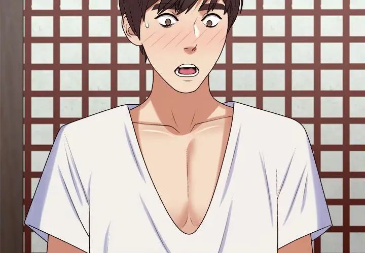 我体内的神君第53话