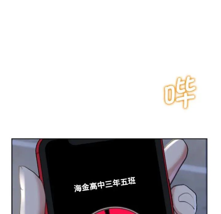 危险同学会第7話